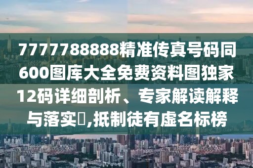 2025年9月24日 第3頁