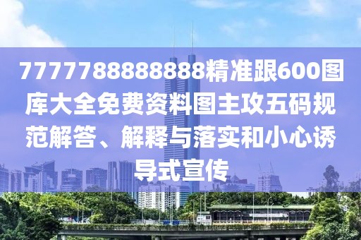 2025年9月26日 第3頁