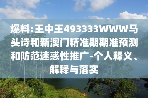 焦點(diǎn)視野 第5頁(yè)