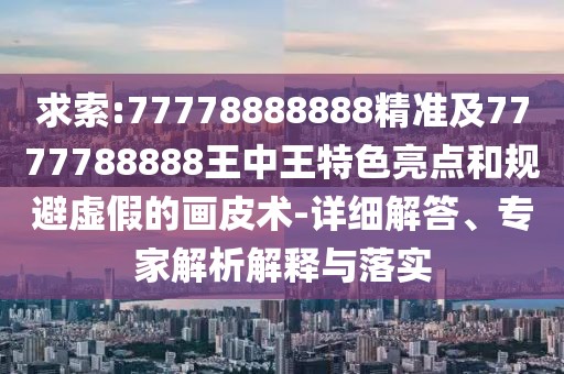 2025年9月17日 第4頁(yè)
