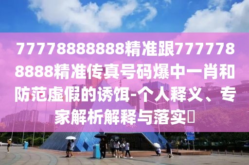 2025年9月19日 第3頁