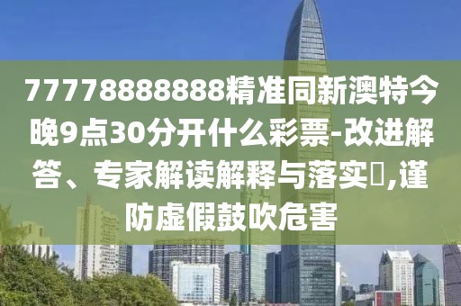 今日訪談 第7頁