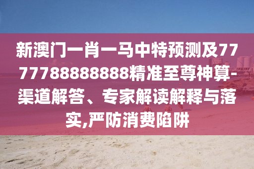 2025年9月26日 第4頁