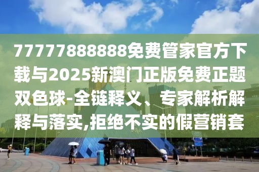 牡丹江森都食品有限公司 第12頁