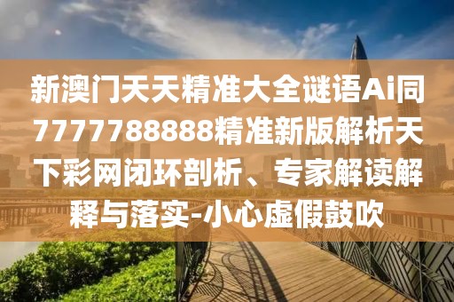 2025年9月19日 第2頁