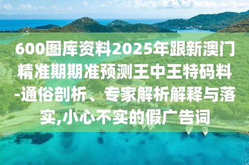 2025年9月19日 第46頁