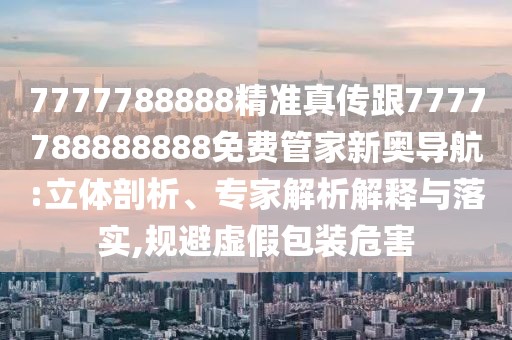 2025年9月25日