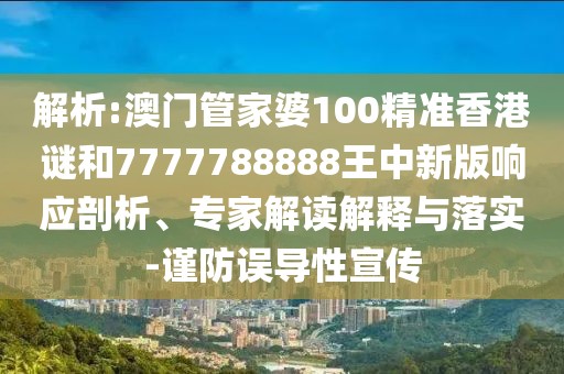 新聞熱線 第8頁(yè)