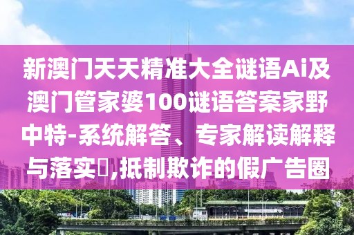 2025年9月19日 第5頁