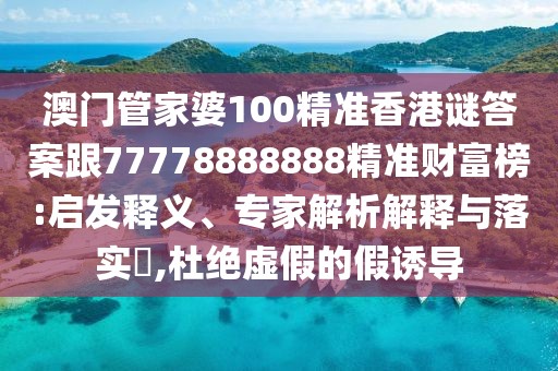 2025年9月19日 第8頁