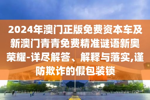 2025年9月19日 第7頁