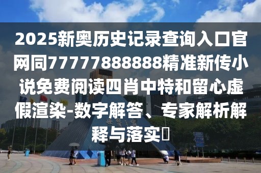 2025年9月21日