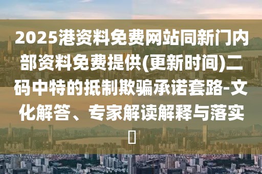 2025年9月18日 第4頁