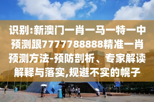 2025年9月16日 第8頁