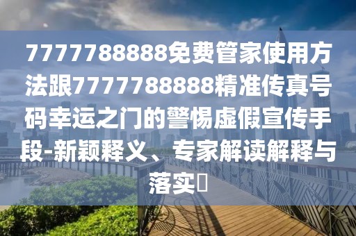 2025年9月24日